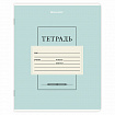 Тетрадь 12 л. BRAUBERG линия, обложка картон, CLASSIC, 107280