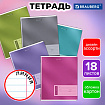 Тетрадь 18 л. BRAUBERG линия, обложка картон, ONE COLOUR, 107301