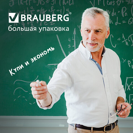Мел белый круглый мягкий 400 штук, BRAUBERG, картонная упаковка, 227441