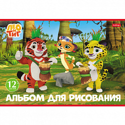 Альбом для рисования, А4, 12 л., скоба, обложка картон, HATBER, 205х290 мм, "Лео и Тиг" (ассорти 5 видов), 096766, 12А4В