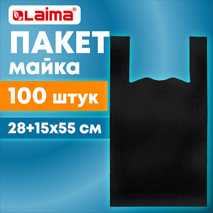 Пакет "майка" КОМПЛЕКТ 100 штук, 28+15х55, ПНД черный, 15 мкм, LAIMA, 700788