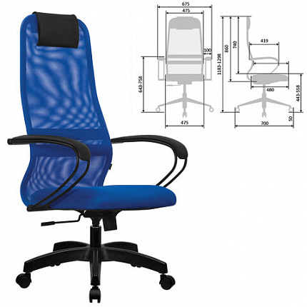 Кресло офисное МЕТТА "SU-B-8" пластик, ткань-сетка, сиденье мягкое, синее