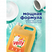 Средство для мытья посуды 5 л GRASS VELLY "Грейпфрут", концентрат, 125847