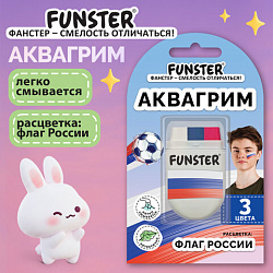 Аквагрим краска для лица и тела, 3 цвета, ФЛАГ РОССИИ (ТРИКОЛОР), ЛЕГКО СМЫВАЕТСЯ, FUNSTER, 192842