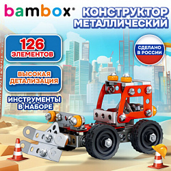 Конструктор металлический "Бульдозер", цветной, с подвижными деталями, 126 элементов, BAMBOX (БАМБОКС), 667031