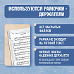Папка-тетрадь для нот А4, 20 вкладышей на 40 страниц, на гребне, пластик, БЕЛАЯ, BRAUBERG, 404644