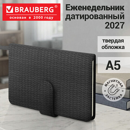 Еженедельник датированный 2027 МАЛЫЙ ФОРМАТ 95х155мм А6 BRAUBERG Augustus, под кожу, черный, 118169