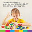 Магнитный конструктор MEGA MAGNETIC BUILD BLOCKS-129 "Построй дом", 129 деталей, BRAUBERG KIDS, 663850