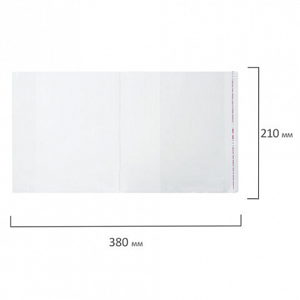 Обложки 210х380 мм, КОМПЛЕКТ 10 шт., для тетрадей и дневников, ПИФАГОР, КЛЕЙКИЙ КРАЙ, ПП, 80 мкм, 229343