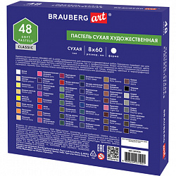 Пастель сухая художественная BRAUBERG ART CLASSIC, 48 цветов, круглое сечение, 181456