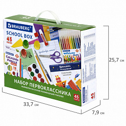 Набор школьных принадлежностей в подарочной коробке BRAUBERG "НАБОР ПЕРВОКЛАССНИКА", 45 предметов, 880122