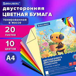 Цветная бумага А4 ТОНИРОВАННАЯ В МАССЕ, 20 листов, 10 цветов, 80 г/м2, BRAUBERG, 210х297 мм, 117612