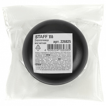 Скрепочница магнитная STAFF, прозрачный/черный корпус, 226825
