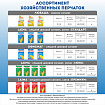 Перчатки МНОГОРАЗОВЫЕ латексные ОФИСМАГ, хлопчатобумажное напыление, размер 8-9, L (большой), желтые, вес 44 г, 604199