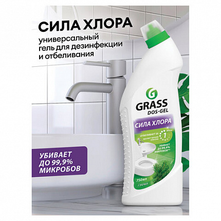 Средство для уборки санитарных помещений 750 мл GRASS DOS-GEL, щелочное, концентрат, гель, 219275