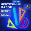 Набор чертежный средний BRAUBERG "FRUITY" (линейка 20 см, 2 треугольника, транспортир), пенал, 210771