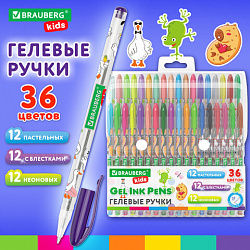 Ручки гелевые BRAUBERG KIDS "CUTE ANIMALS", НАБОР 36 ЦВЕТОВ, корпус с печатью, узел 1 мм, линия письма 0,7 мм, 144448