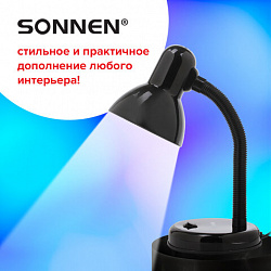 Настольная лампа / светильник SONNEN OU-203, на подставке, цоколь Е27, черный, 236676