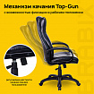 Кресло офисное BRABIX PREMIUM "Boss EX-591", экокожа, черное, 532099