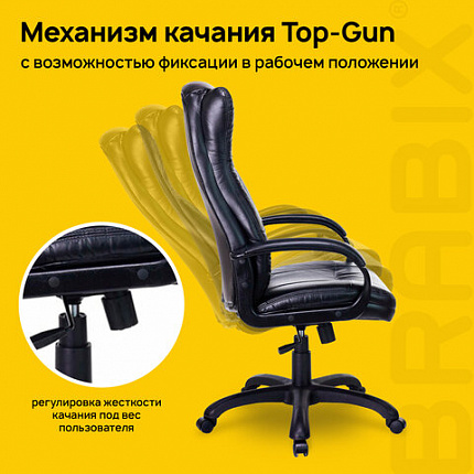 Кресло офисное BRABIX PREMIUM "Boss EX-591", экокожа, черное, 532099