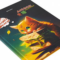 Дневник 1-4 класс 48 л., твердый, BRAUBERG, глянцевая ламинация, с подсказом, "Милый котик", 106835