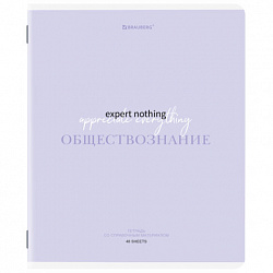 Тетрадь предметная CREATIVE 48 л., обложка картон, ОБЩЕСТВОЗНАНИЕ, клетка, подсказ, BRAUBERG, 405110