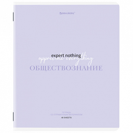 Тетради предметные, КОМПЛЕКТ 12 ПРЕДМЕТОВ, 48 л., обложка картон, BRAUBERG "CREATIVE", 405166