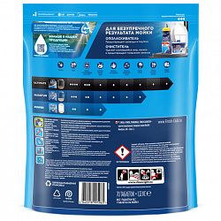 Таблетки для посудомоечных машин 70 шт. FINISH Power "All in 1", 3213237