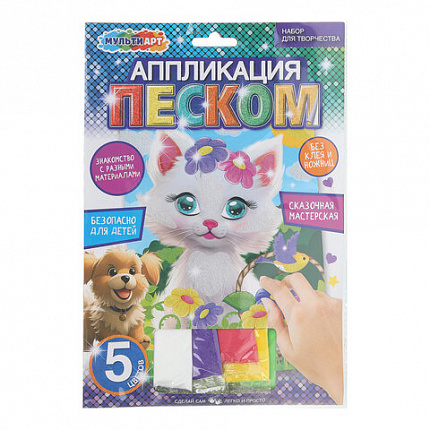 Аппликация АССОРТИ 15 видов, 17х23 см, перья, эва, фольга, мозаика, на картоне, МУЛЬТИ АРТ, 5933