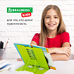 Подставка для книг и учебников бол BRAUBERG KIDS "Avocado", регулируемый угол наклона, металл, 238052