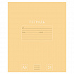 Тетрадь 24 л., HATBER-ECO клетка, офсет №2 ЭКОНОМ, обложка картон, PUREcolour (микс в спайке), 092112, 24Т5C1