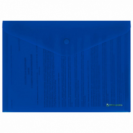 Папка-конверт с кнопкой BRAUBERG "SUPER", А4, матовая непрозрачная синяя, ПРОЧНАЯ 0,2 мм, 272875