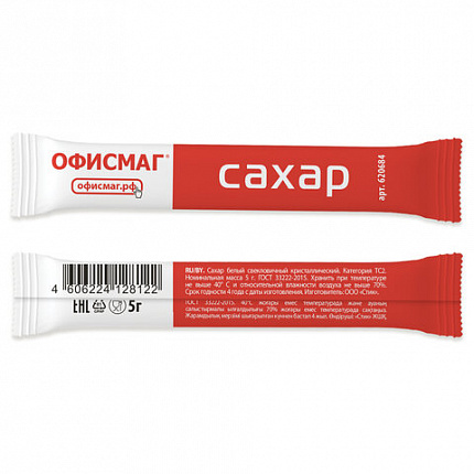 Сахар порционный ОФИСМАГ в стиках по 5 г, 200 штук, 620684