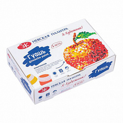 Гуашь "Я - Художник!", 6 цветов 20 мл, Невская Палитра, 230411545