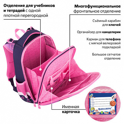 Ранец BRAUBERG PREMIUM, 2 отделения, с брелоком, "Paw prints", велюровая панель, 38х29х16 см, 273098