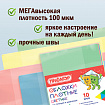 Обложки ПВХ для тетрадей и дневников, КОМПЛЕКТ 10 шт., ЦВЕТНЫЕ, ПЛОТНЫЕ, 100 мкм, 210х350 мм, ПИФАГОР, 227477
