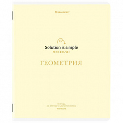 Тетрадь предметная CREATIVE 48 л., обложка картон, ГЕОМЕТРИЯ, клетка, подсказ, BRAUBERG, 405114