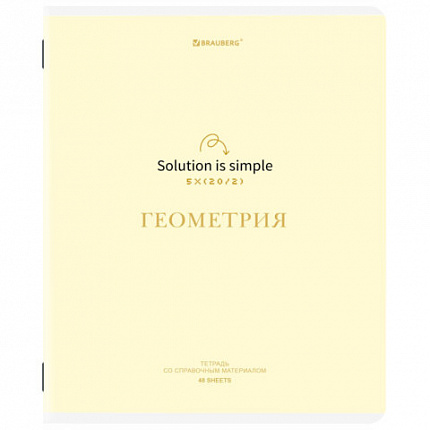 Тетрадь предметная CREATIVE 48 л., обложка картон, ГЕОМЕТРИЯ, клетка, подсказ, BRAUBERG, 405114