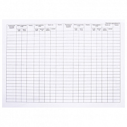 Бланк, офсет, "Путевой лист автобуса", А4 (198х275 мм), СПАЙКА 100 шт., STAFF, 130271