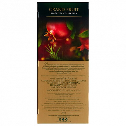 Чай GREENFIELD "Grand Fruit" черный с гранатом, гибискусом, розмарином, 25 пакетиков в конвертах по 1,5 г, 1387-10