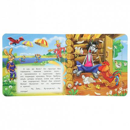 Книга-пазл собери цепочку, 6 пазлов, 160х160 мм, 12 страниц, АССОРТИ, УМКА