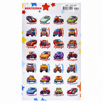 Наклейки бумажные поощрительные, АССОРТИ 280 наклеек, 16х10 см, глиттер, ЮНЛАНДИЯ, 665521