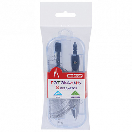 Готовальня ПИФАГОР 8 предметов: циркуль 120 мм, чертежные принадлежности, пластиковый пенал, 210860