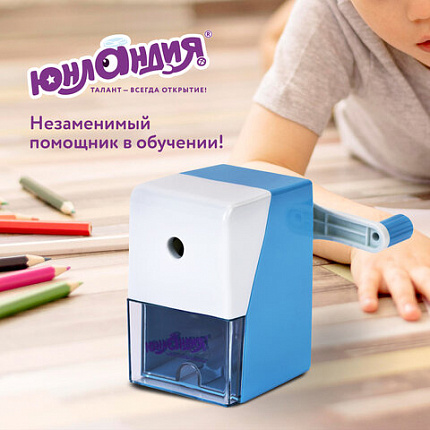 Точилка механическая ЮНЛАНДИЯ "Пастель", для чернографитных и цветных карандашей, корпус голубой, 272001