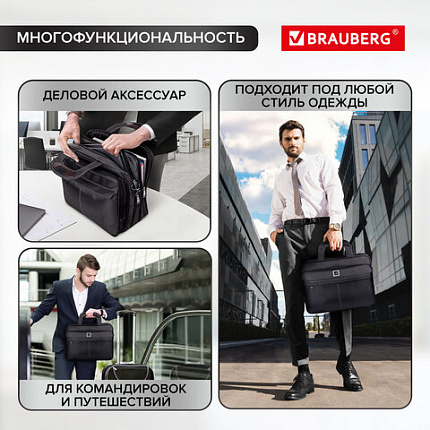 Сумка-портфель BRAUBERG с отделением для ноутбука 15,6", "Control 1", 2 отделения, серая, 39х29х11 см, 240398