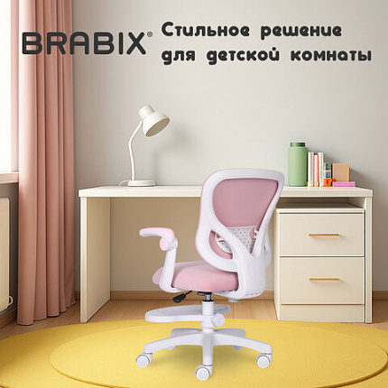 Кресло детское с подставкой для ног BRABIX "Sky MG-206", велюр, розовое, 533154