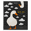 Тетрадь А5, 48 л., BRAUBERG, скоба, клетка, TWIN-лак, "КУРЛЫК И ВСЕ ВСЕ ВСЕ", (микс в ПУ), 405338
