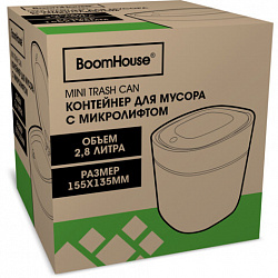 Контейнер, урна, ведерко для мусора с микролифтом НАСТОЛЬНОЕ, 2,8 л, 155х135 мм, серый, BOOMHOUSE (БУМХАУС), 238899