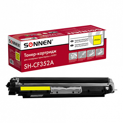 Картридж лазерный SONNEN (SH-CF352A) для HP CLJ Pro M176/M177 ВЫСШЕЕ КАЧЕСТВО, желтый, 1000 страниц, 363952