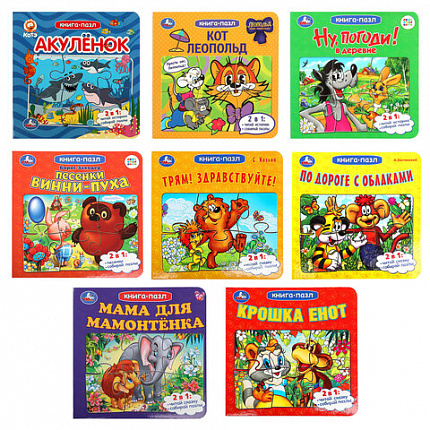 Книга-пазл собери цепочку, 6 пазлов, 160х160 мм, 12 страниц, АССОРТИ, УМКА